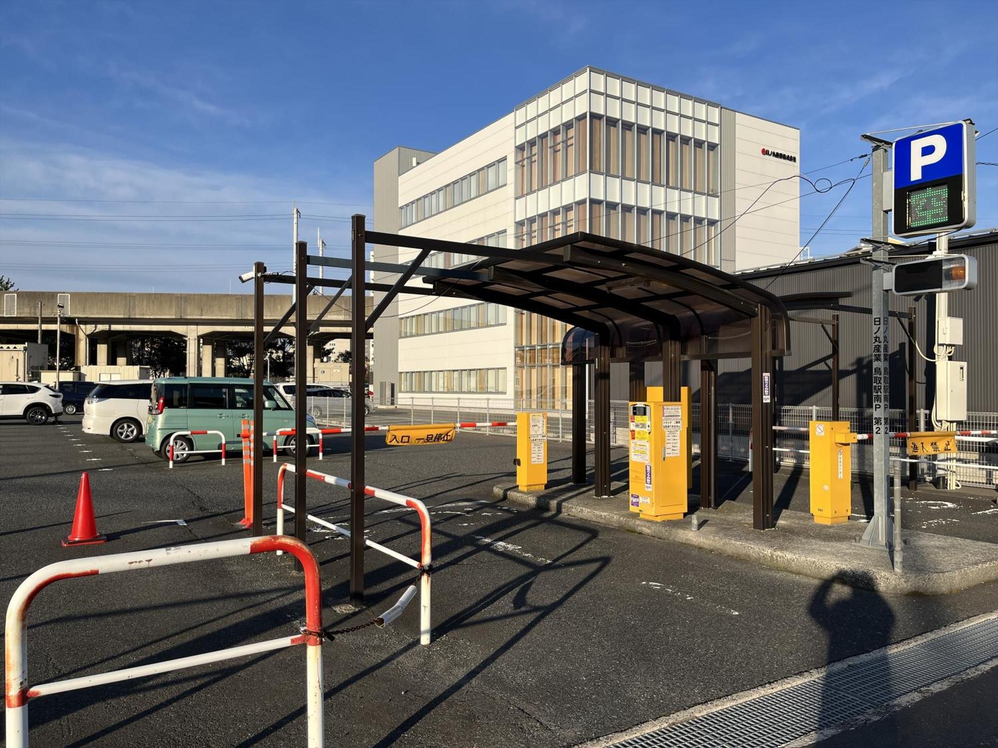 Apa Hotel Tottori Ekimae Minami Eksteriør billede