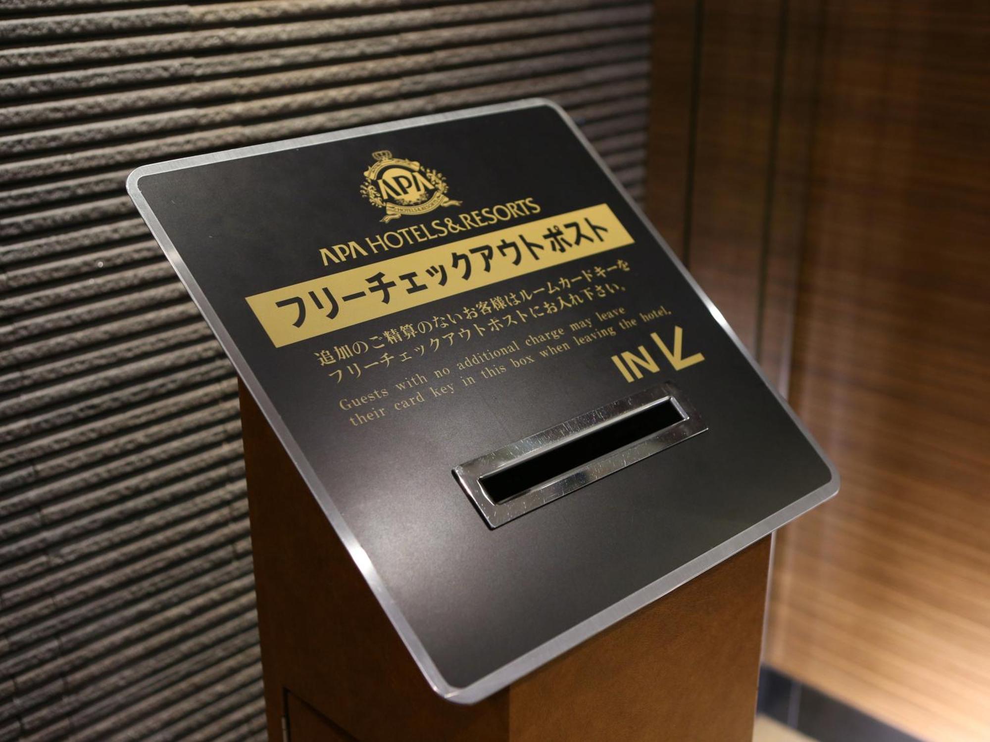 Apa Hotel Tottori Ekimae Minami Eksteriør billede