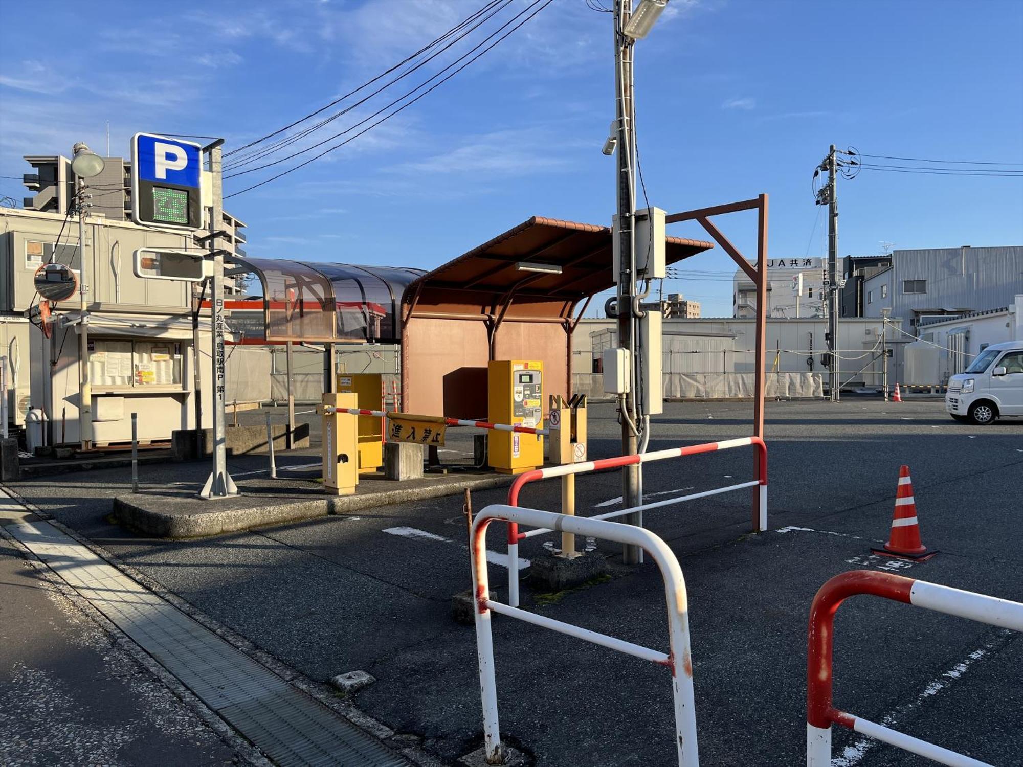 Apa Hotel Tottori Ekimae Minami Eksteriør billede