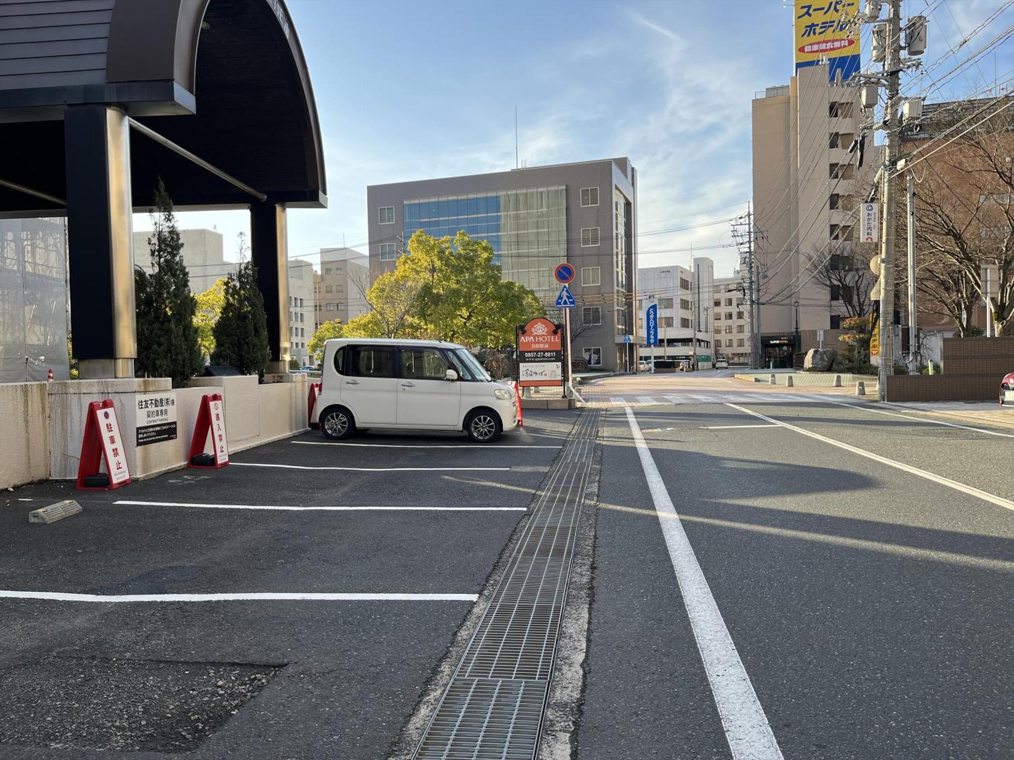 Apa Hotel Tottori Ekimae Minami Eksteriør billede