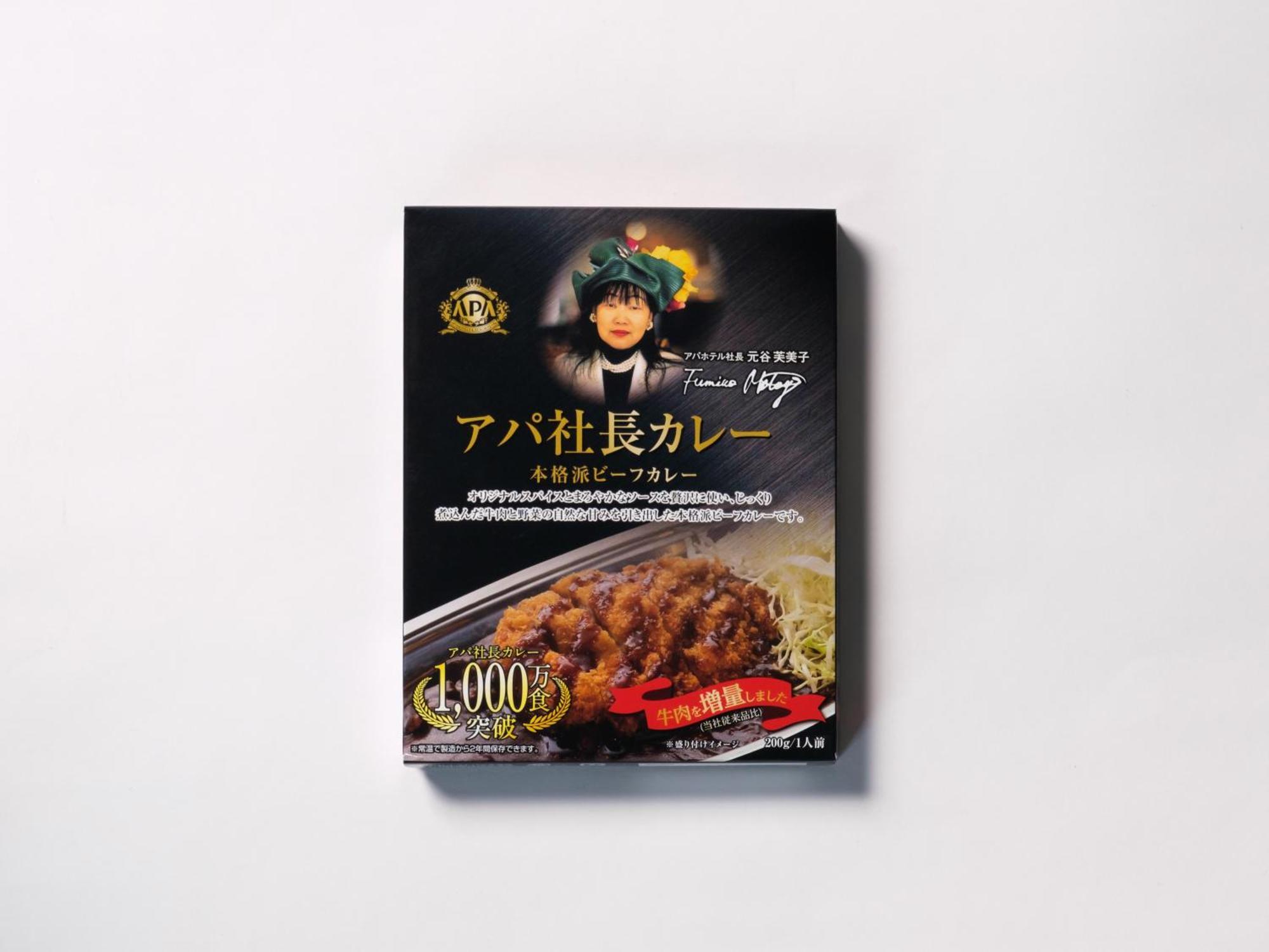 Apa Hotel Tottori Ekimae Minami Eksteriør billede